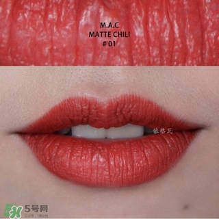 辣椒紅是什么顏色？辣椒紅口紅色號試色