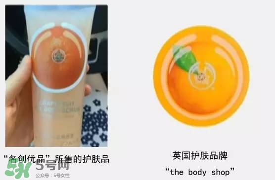 名創(chuàng)優(yōu)品是哪個國家的？名創(chuàng)優(yōu)品是日本的嗎？