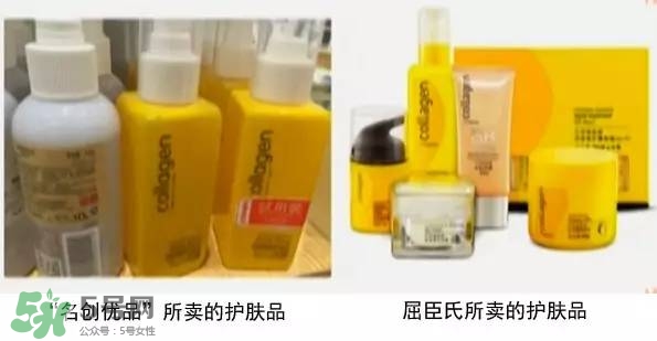 名創(chuàng)優(yōu)品是哪個國家的？名創(chuàng)優(yōu)品是日本的嗎？