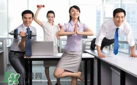 亞健康是什么意思？亞健康是什么癥狀