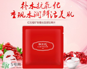 御泥坊是哪國(guó)的？御泥坊是哪個(gè)國(guó)家的品牌？