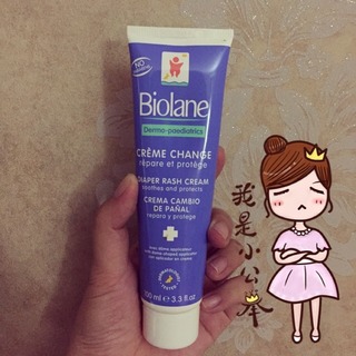 護臀膏什么牌子好？嬰兒護臀膏什么牌子好用