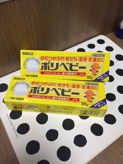 護臀膏什么牌子好？嬰兒護臀膏什么牌子好用