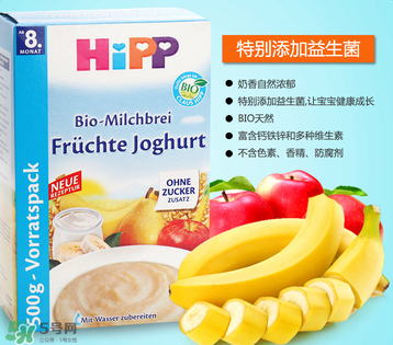 喜寶酸奶米粉怎么樣？喜寶酸奶米粉好不好？