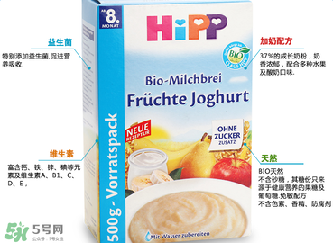 喜寶酸奶米粉怎么樣？喜寶酸奶米粉好不好？