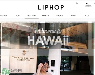 liphop是什么牌子？liphop唇騎士是哪個(gè)國家？