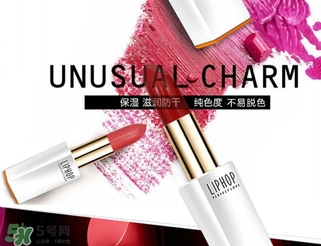 liphop是什么牌子？liphop唇騎士是哪個(gè)國家？