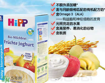 喜寶水果酸奶米粉怎么樣？喜寶水果酸奶米粉好嗎？