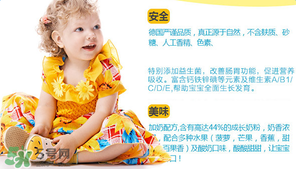 喜寶水果酸奶米粉怎么樣？喜寶水果酸奶米粉好嗎？