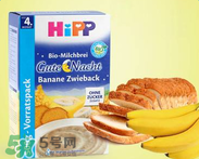 喜寶晚安米粉怎么沖調？喜寶晚安米粉的沖調方法