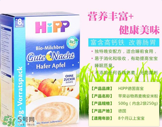 喜寶晚安米粉不合格 喜寶晚安米粉合格嗎？