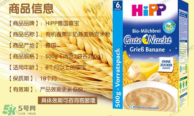 喜寶晚安米粉含鐵嗎？喜寶晚安米粉含不含鐵？