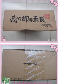 御泥坊怎么樣？御泥坊面膜曝光