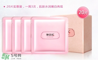 御泥坊怎么樣？御泥坊面膜曝光