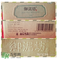 御泥坊孕婦能用嗎？御泥坊面膜孕婦能用嗎？