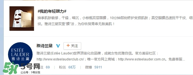 雅詩(shī)蘭黛小棕瓶雙層面膜怎么用？