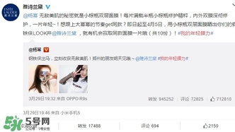 雅詩(shī)蘭黛小棕瓶雙層面膜怎么用？