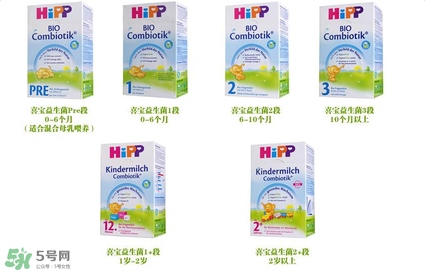 喜寶益生菌奶粉分段 喜寶益生菌奶粉怎么分段？