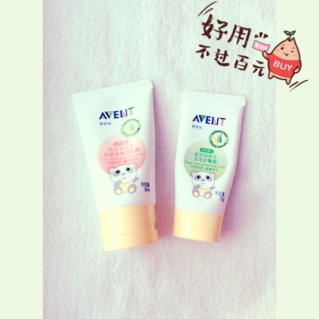 護臀膏什么牌子好？嬰兒護臀膏什么牌子好用