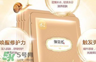 御泥坊適合什么年齡段使用？御泥坊適合什么年齡