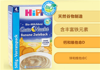 喜寶晚安米粉好消化嗎？喜寶晚安米粉好不好消化