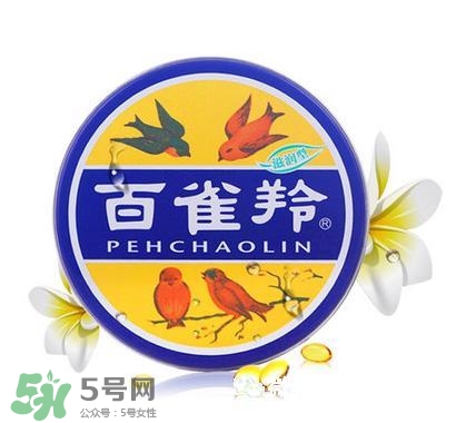 御泥坊和百雀羚哪個(gè)好？御泥坊和百雀羚面膜哪個(gè)好用？