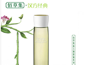 佰草集是藥妝嗎？佰草集是純植物的嗎？