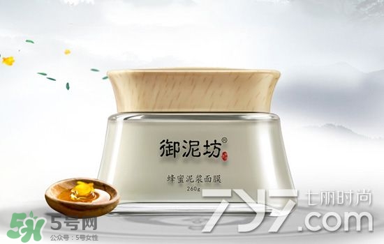 御泥坊是什么牌子？御泥坊是什么檔次？