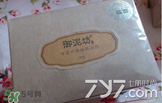 御泥坊是什么牌子？御泥坊是什么檔次？