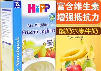 喜寶酸奶米粉怎么樣？喜寶酸奶米粉好不好？