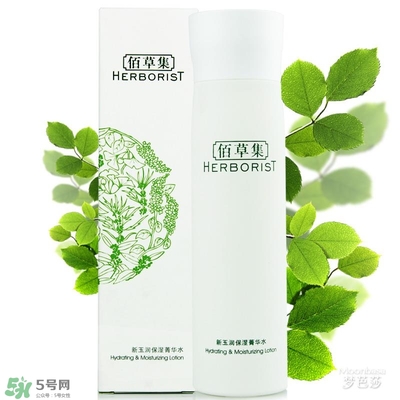 佰草集是藥妝嗎？佰草集是純植物的嗎？