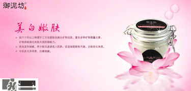 御泥坊適合什么膚質(zhì)？御泥坊面膜適合敏感肌嗎？