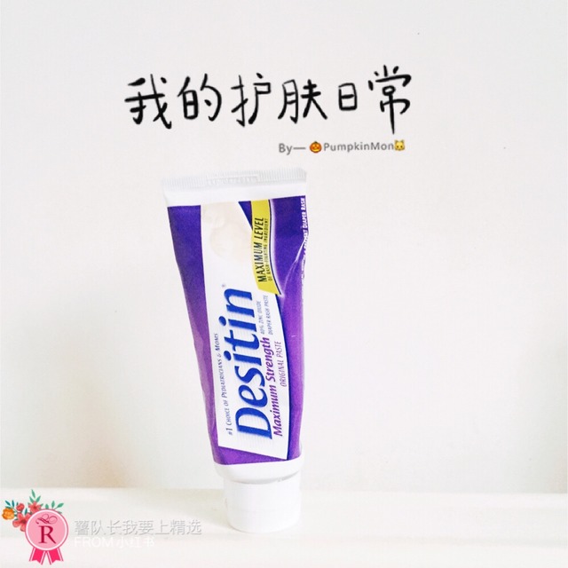 護臀膏什么牌子好？嬰兒護臀膏什么牌子好用