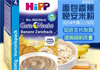 喜寶晚安米粉怎么樣？喜寶晚安米粉好不好？