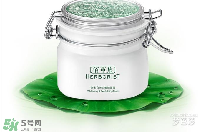 佰草集是藥妝嗎？佰草集是純植物的嗎？