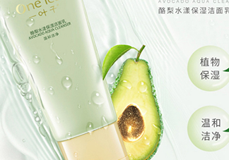 一葉子和相宜本草哪個好？一葉子和相宜本草適合膚質(zhì)年齡