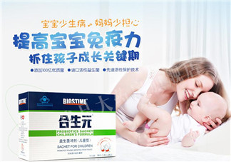 合生元益生菌的價(jià)格？合生元益生菌的價(jià)格多少？