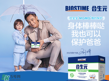 合生元益生菌怎么樣？合生元益生菌好不好？