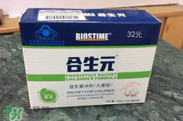 合生元益生菌怎么吃？合生元益生菌的吃法