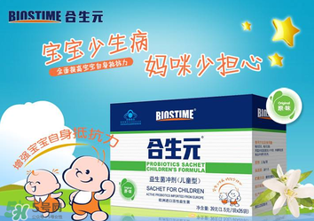 合生元益生菌適合多大的寶寶？合生元益生菌寶寶多大能吃？