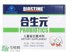 合生元益生菌適合多大的寶寶？合生元益生菌寶寶多大能吃？