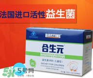 合生元益生菌粉怎么樣？合生元益生菌粉好嗎？