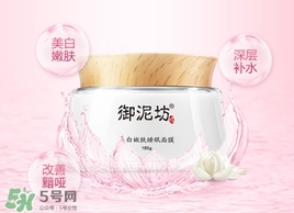 御泥坊和佰草集哪個(gè)好？御泥坊和佰草集適合膚質(zhì)年齡？