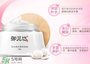 御泥坊和佰草集哪個(gè)好？御泥坊和佰草集適合膚質(zhì)年齡？