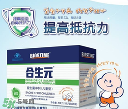 合生元益生菌功效是什么？合生元益生菌的功效