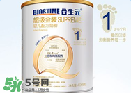 合生元奶粉怎么樣？合生元奶粉好不好？