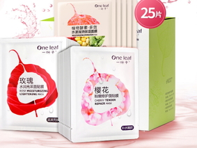 一葉子是純植物的嗎？一葉子面膜曝光