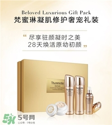 Thanmelin梵蜜琳是什么牌子?梵蜜琳是哪個國家的?