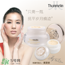 梵蜜琳神仙貴婦膏多少錢一瓶?梵蜜琳貴婦膏正品價格 梵蜜琳神仙貴婦膏多少錢一瓶?梵蜜琳貴婦膏正品價格