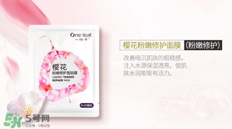 一葉子和悅詩(shī)風(fēng)吟哪個(gè)好？一葉子和悅詩(shī)風(fēng)吟面膜對(duì)比